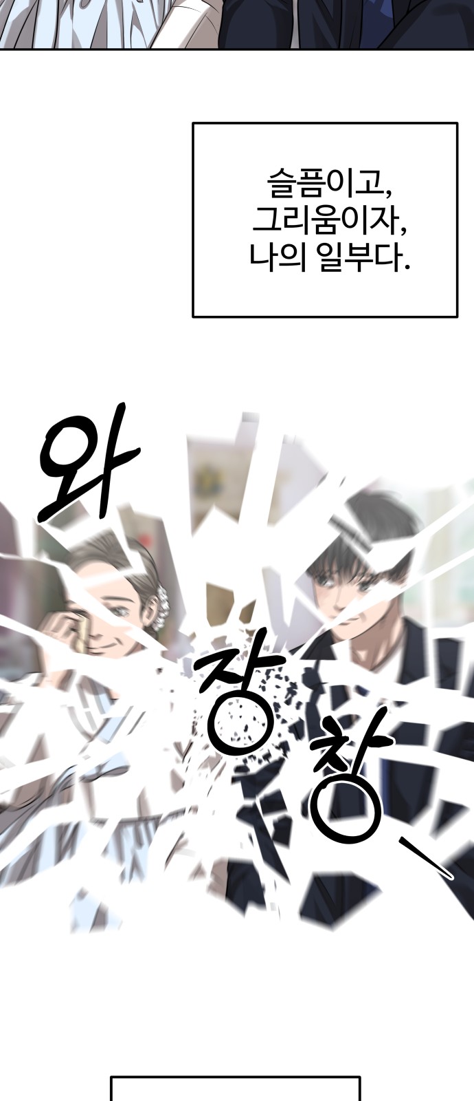 52 페이지
