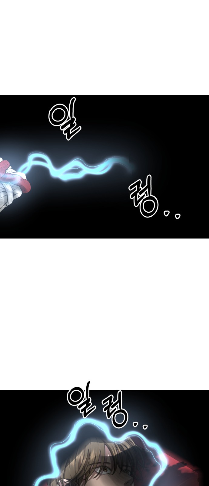 58 페이지