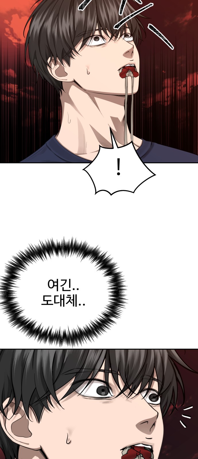 61 페이지