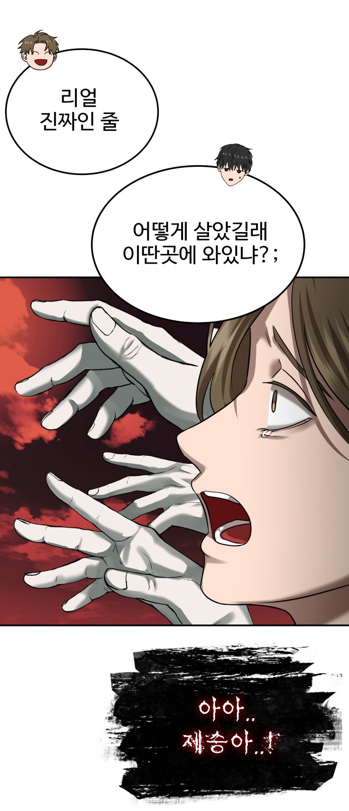 71 페이지