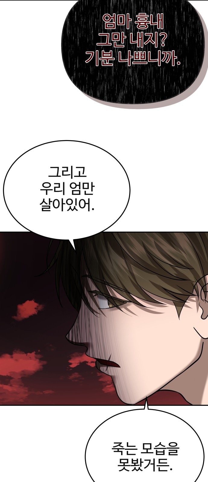 74 페이지