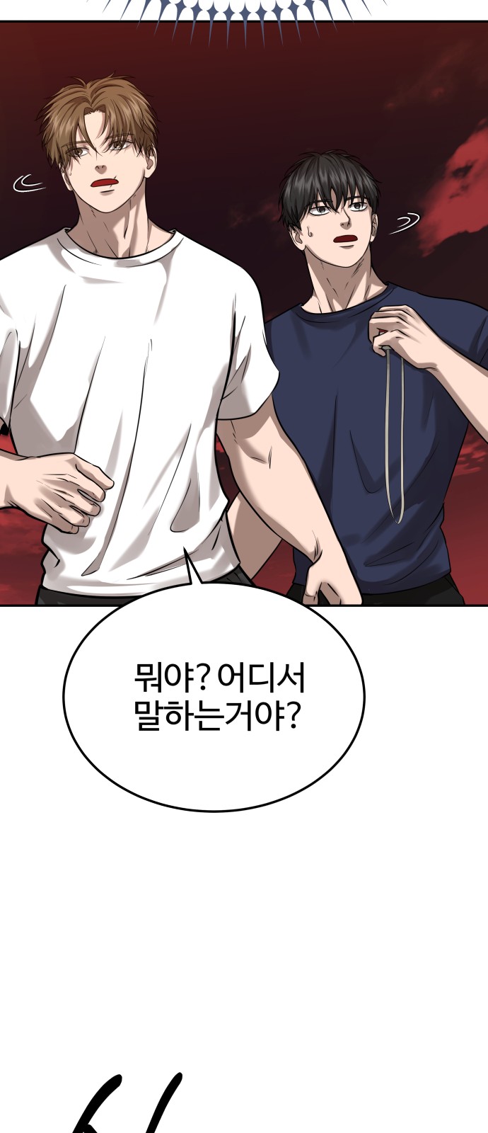 81 페이지