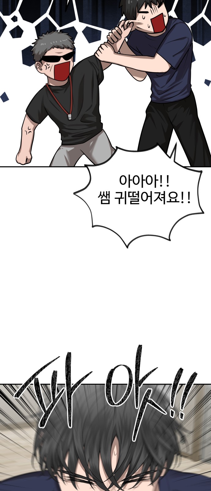 9 페이지