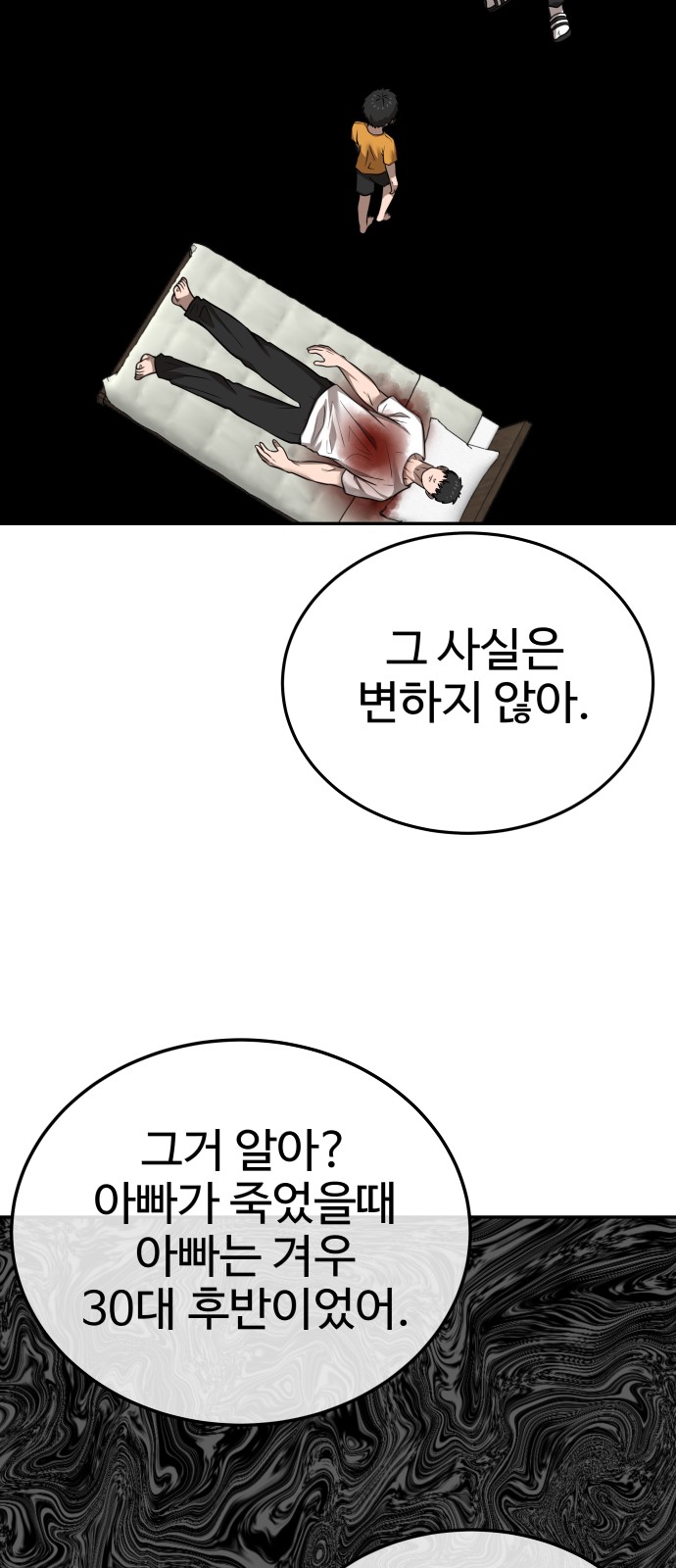 15 페이지