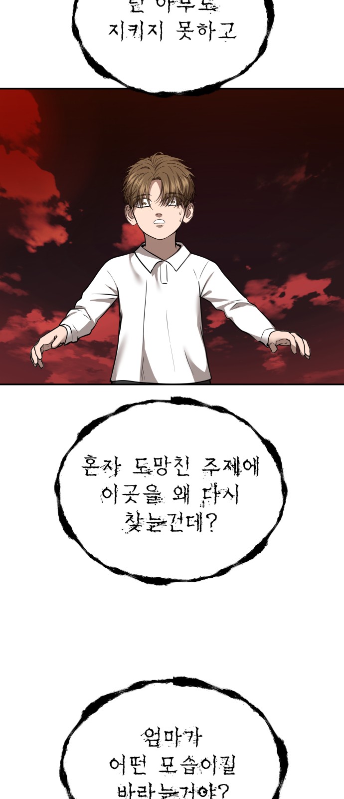 28 페이지