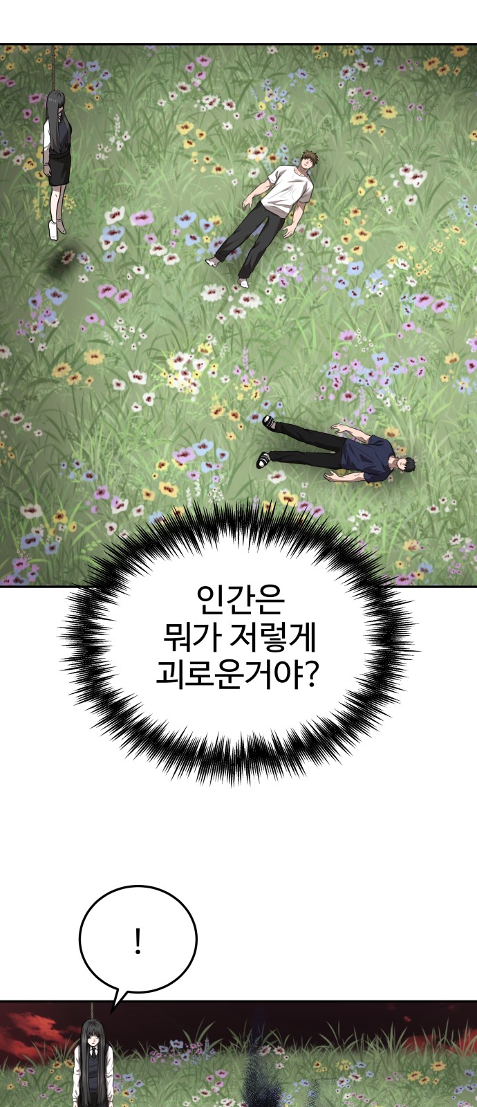 41 페이지