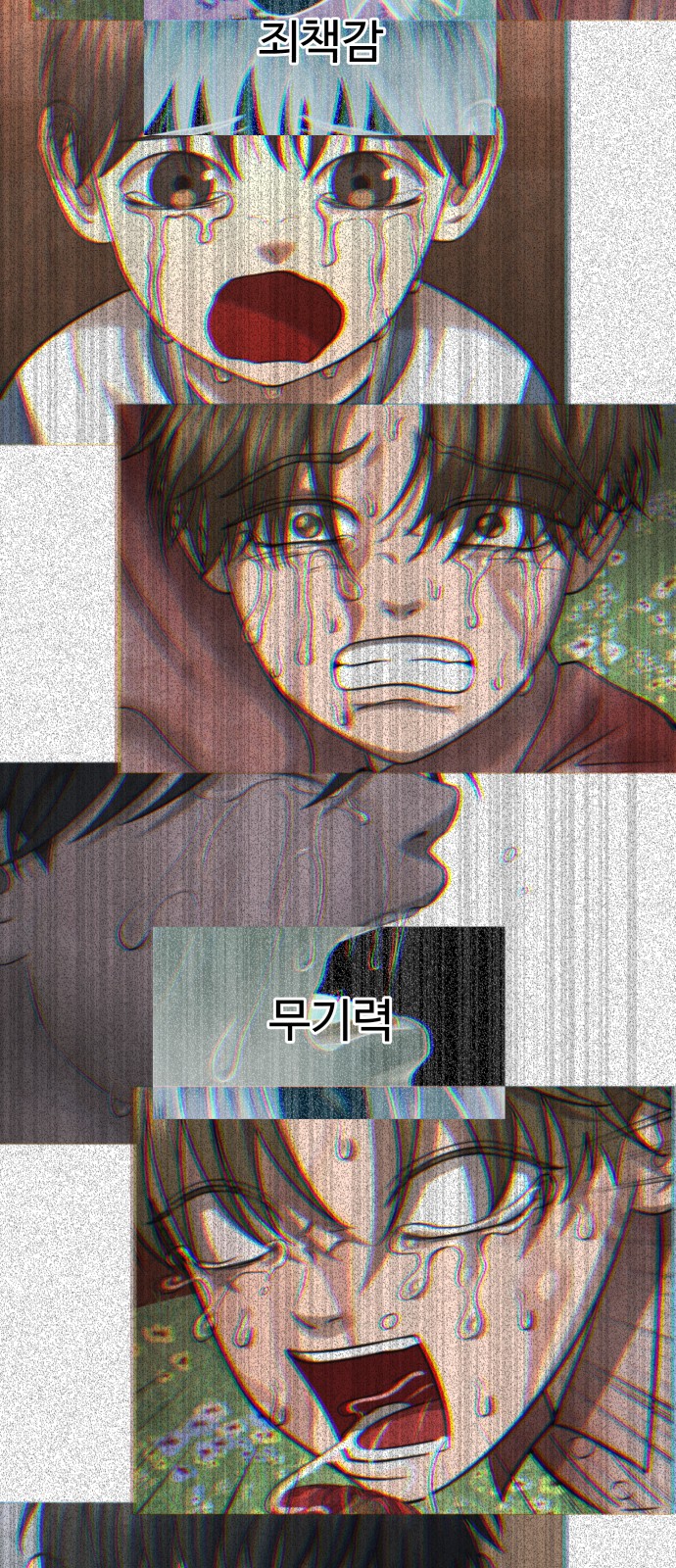 49 페이지
