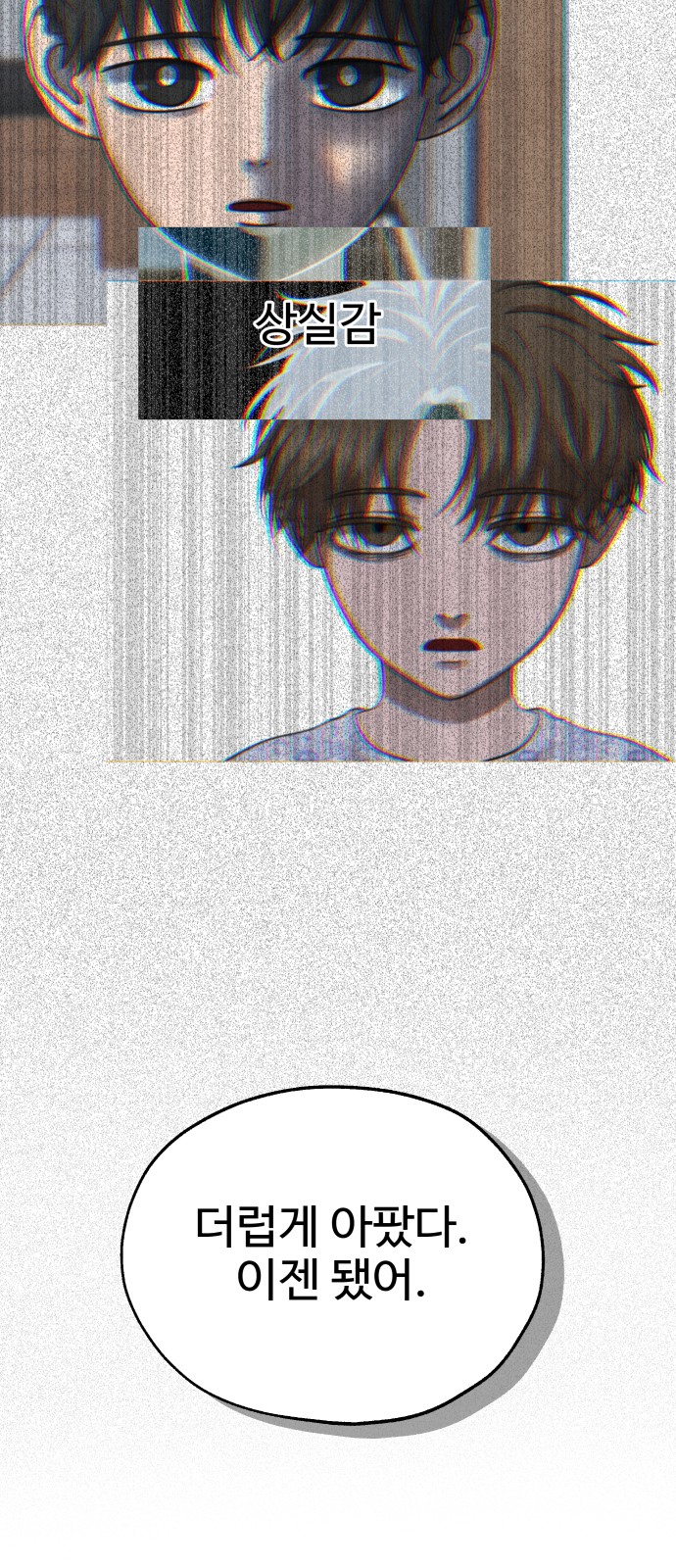 50 페이지