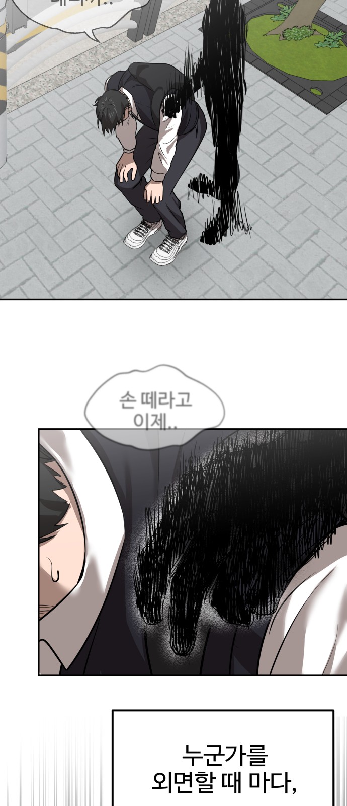 54 페이지