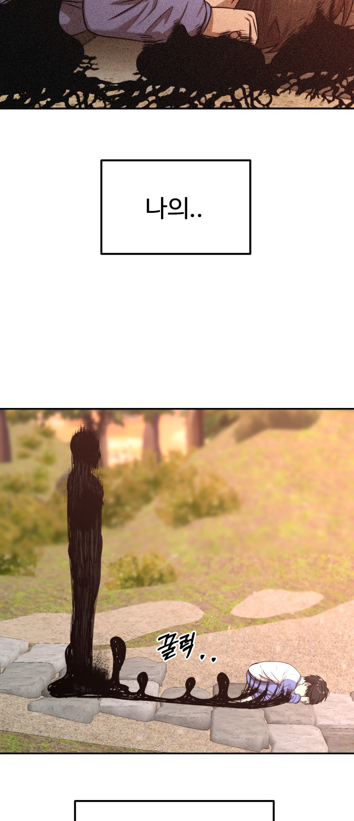 58 페이지