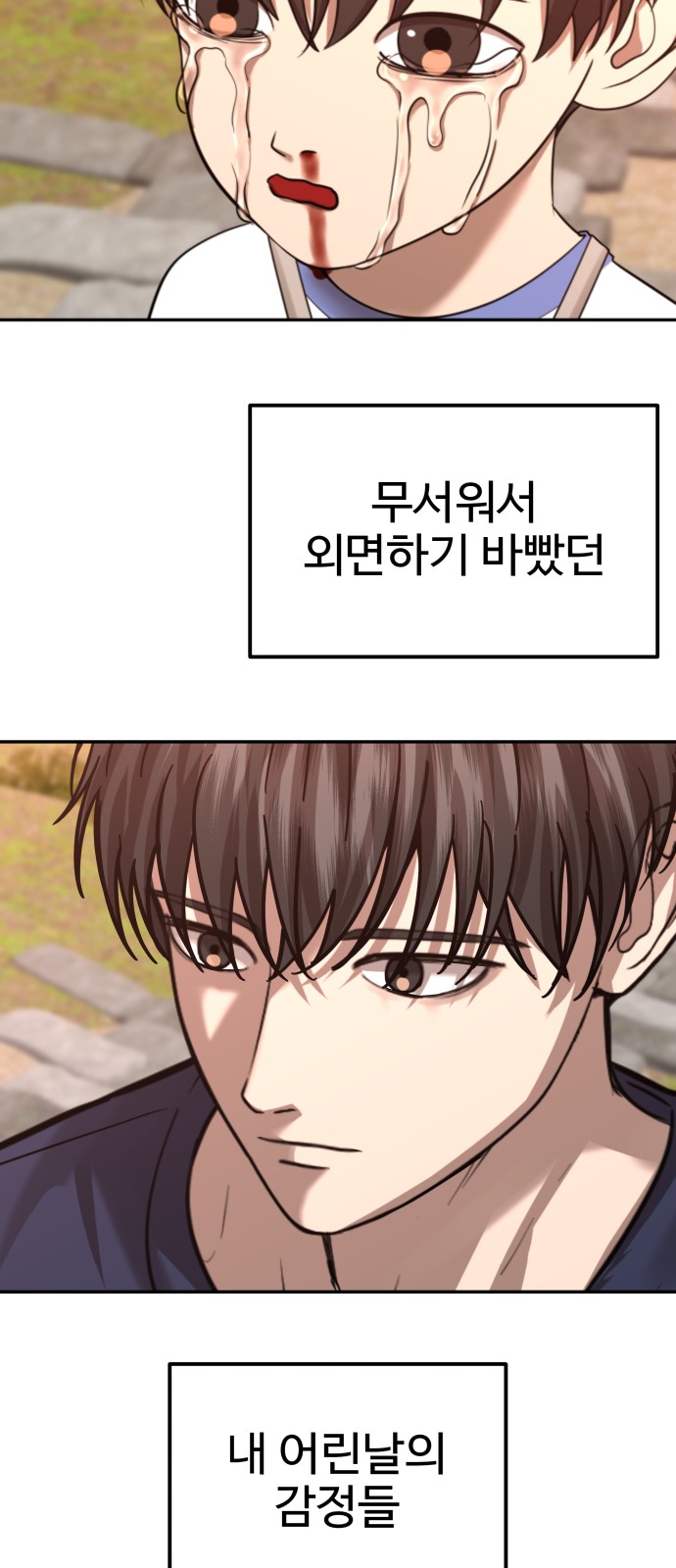61 페이지