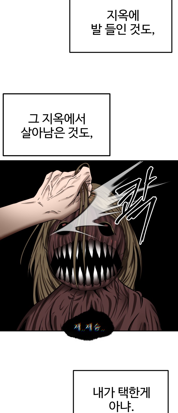 72 페이지