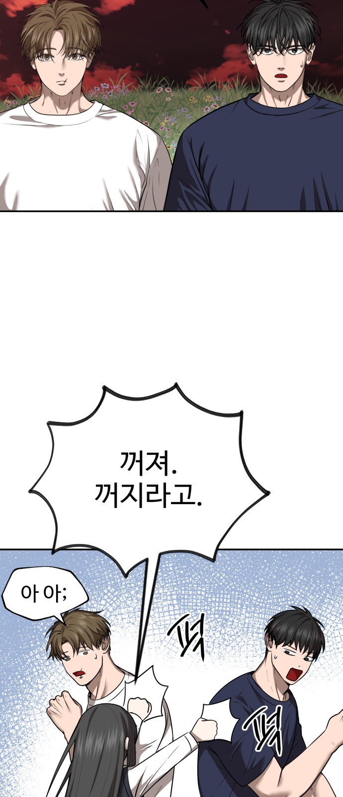 13 페이지