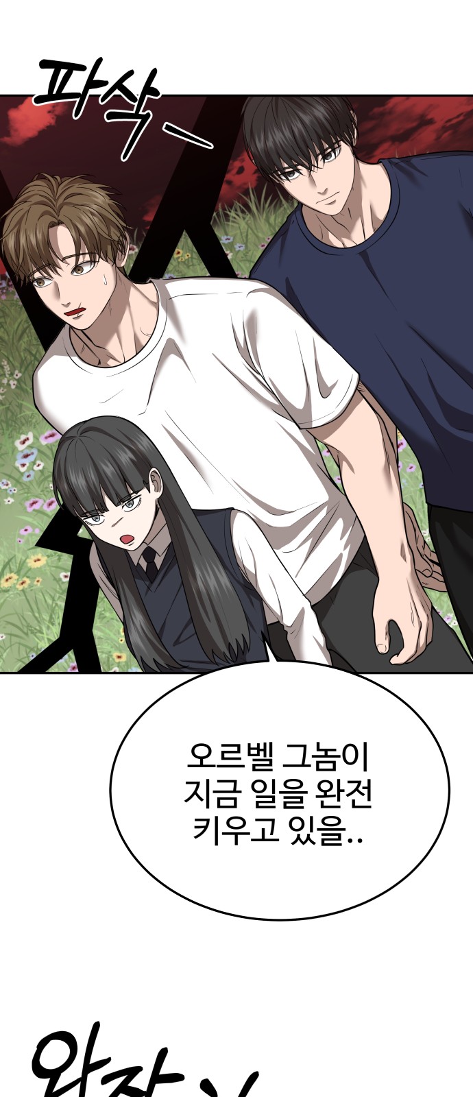 16 페이지