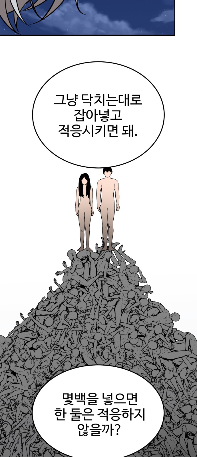 26 페이지