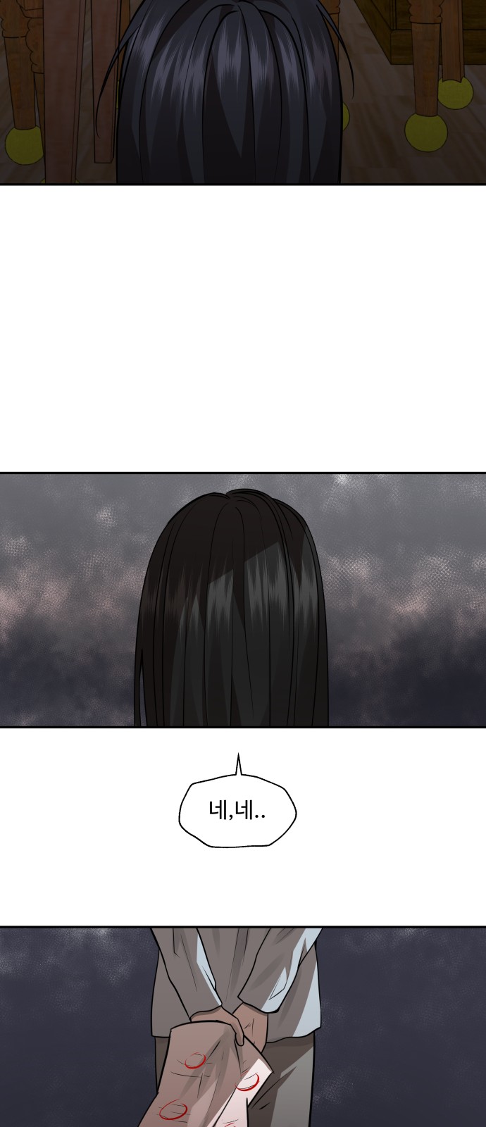 65 페이지