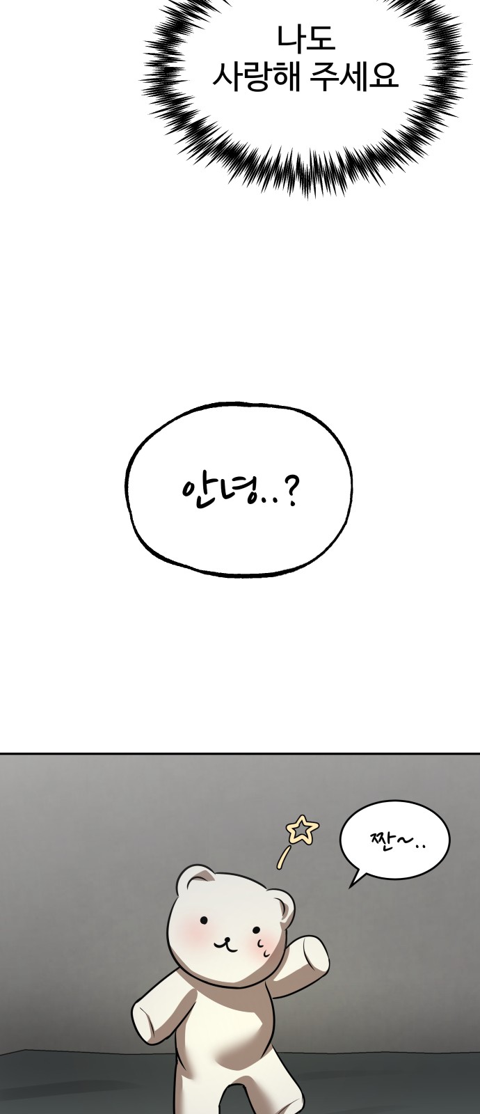 68 페이지