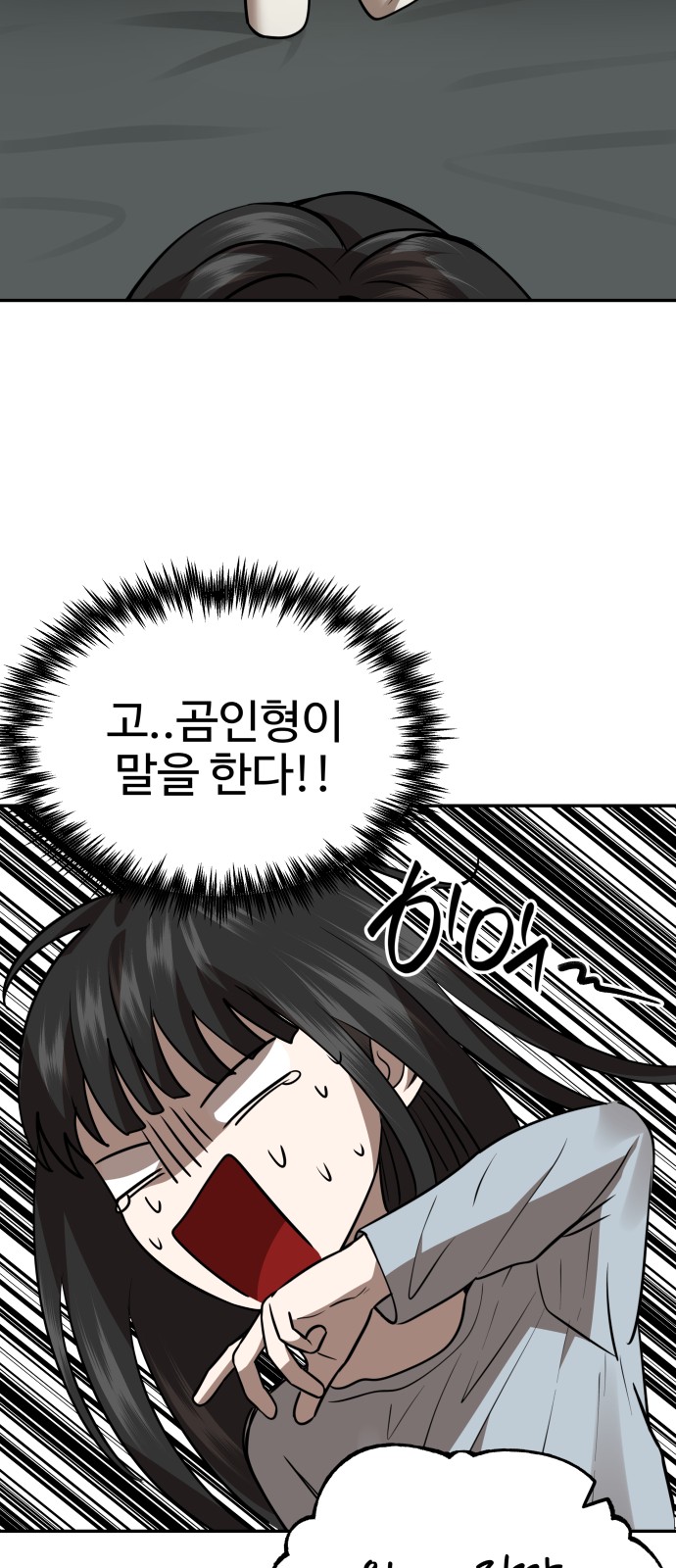 69 페이지