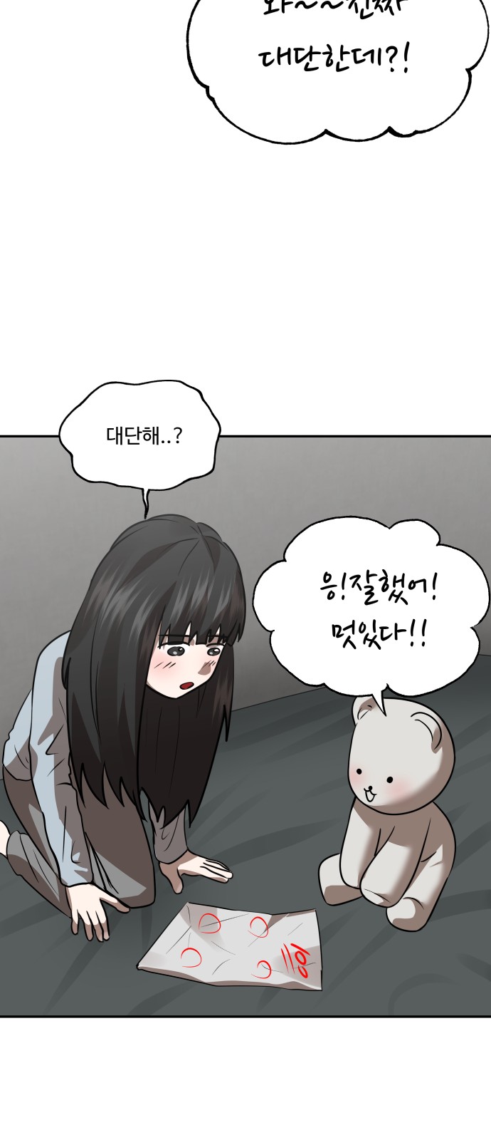 70 페이지