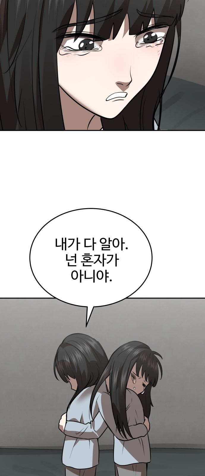 73 페이지