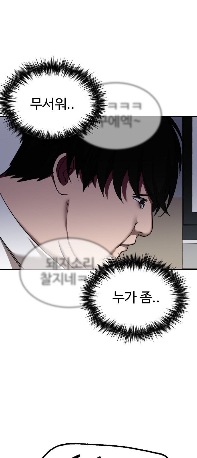 81 페이지