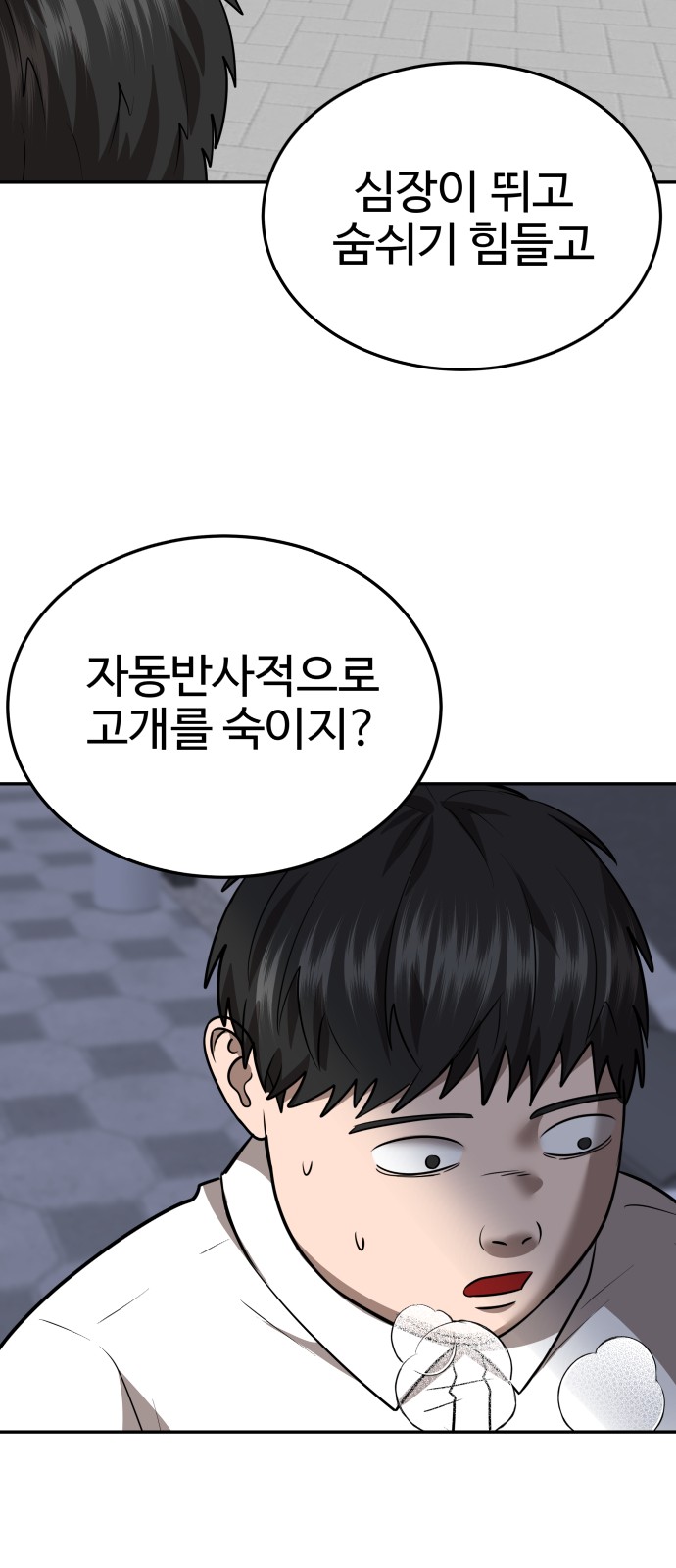 10 페이지