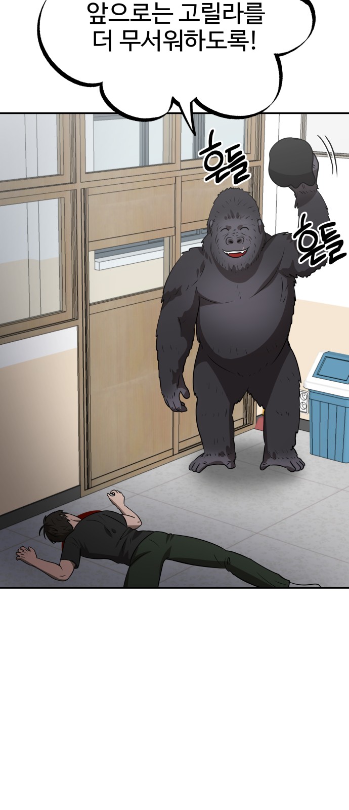 14 페이지