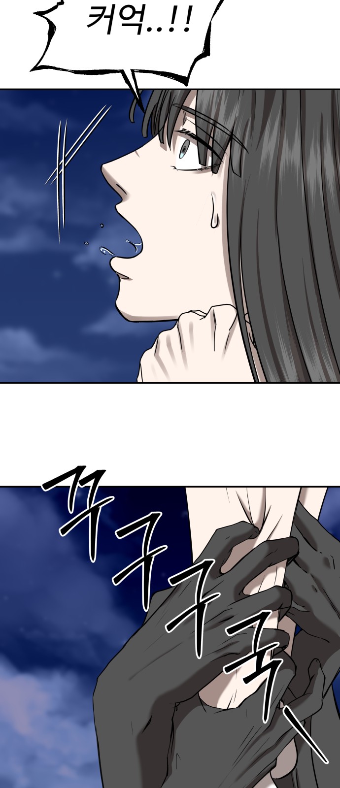 39 페이지