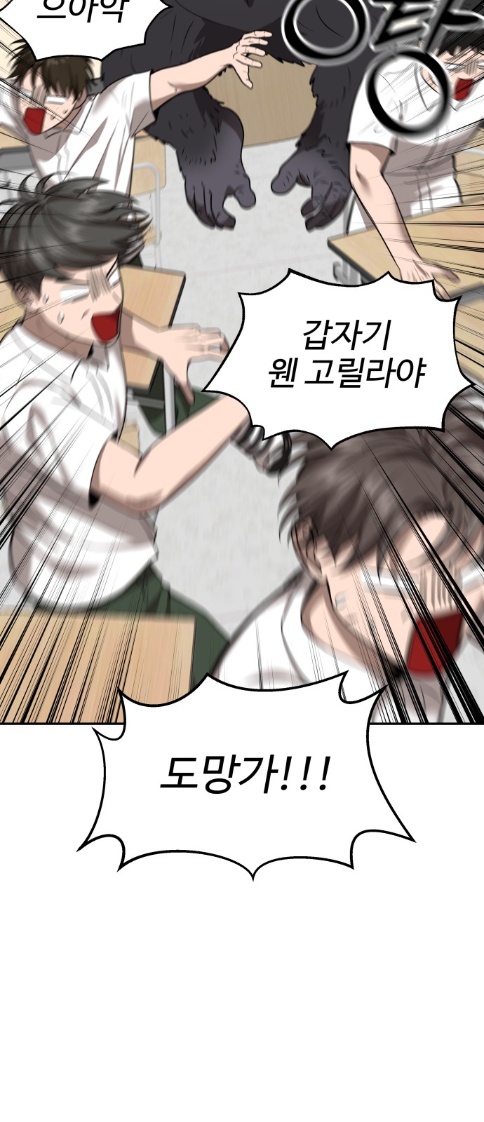 4 페이지