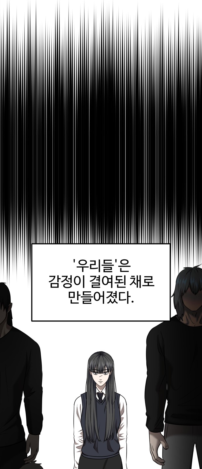 42 페이지