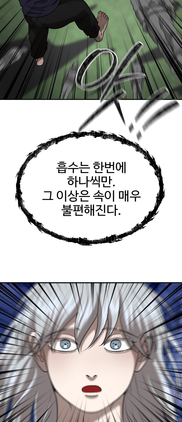 56 페이지