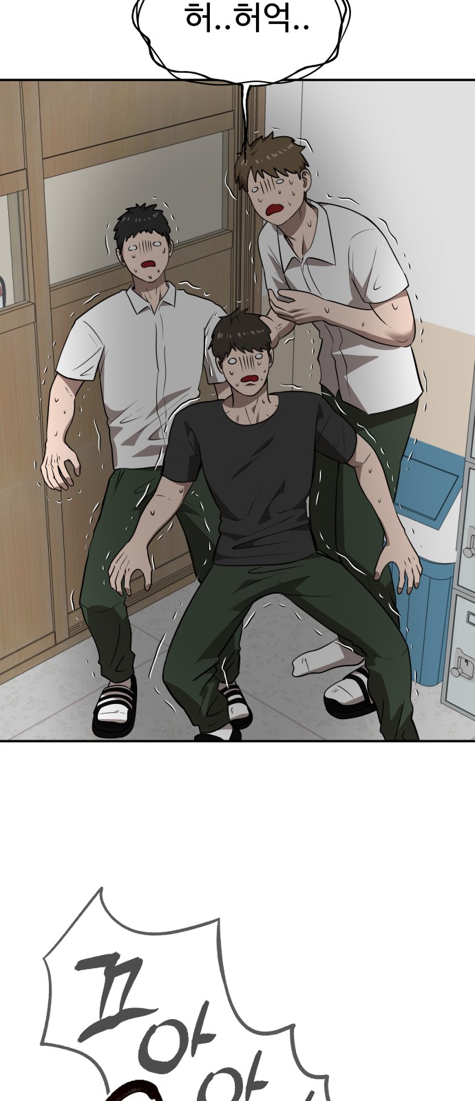 6 페이지
