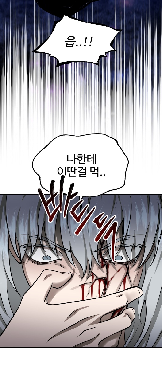60 페이지