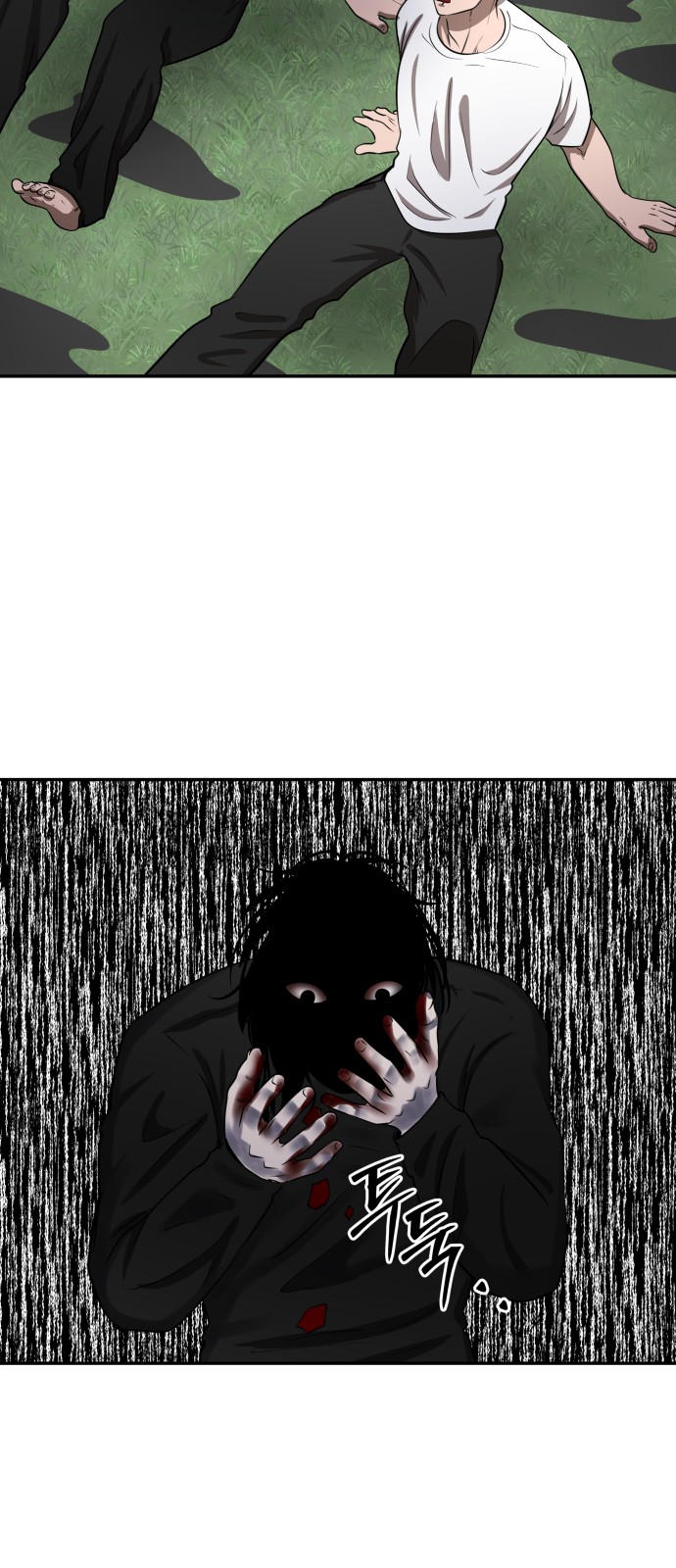 65 페이지