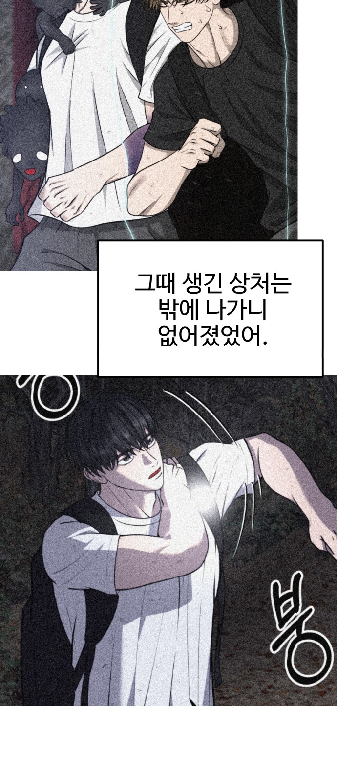 20 페이지