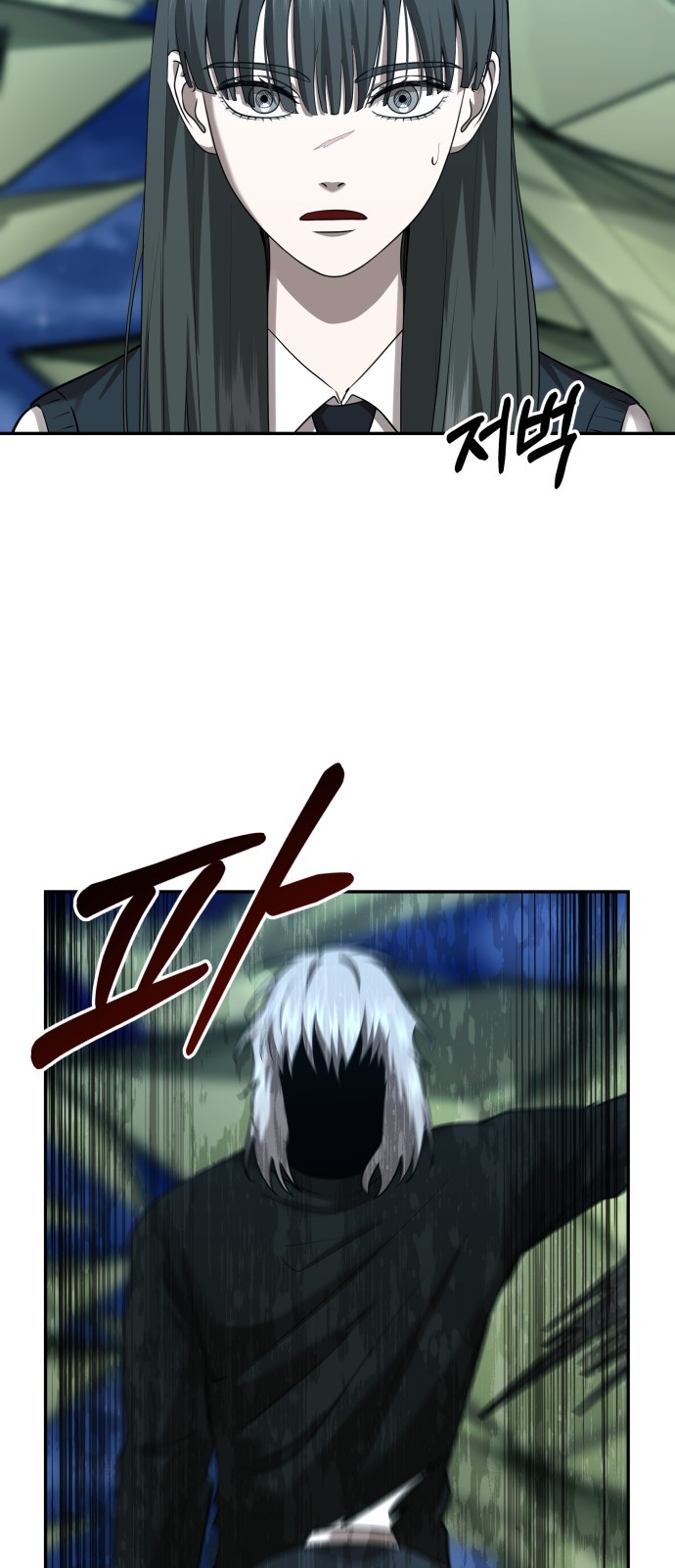 33 페이지