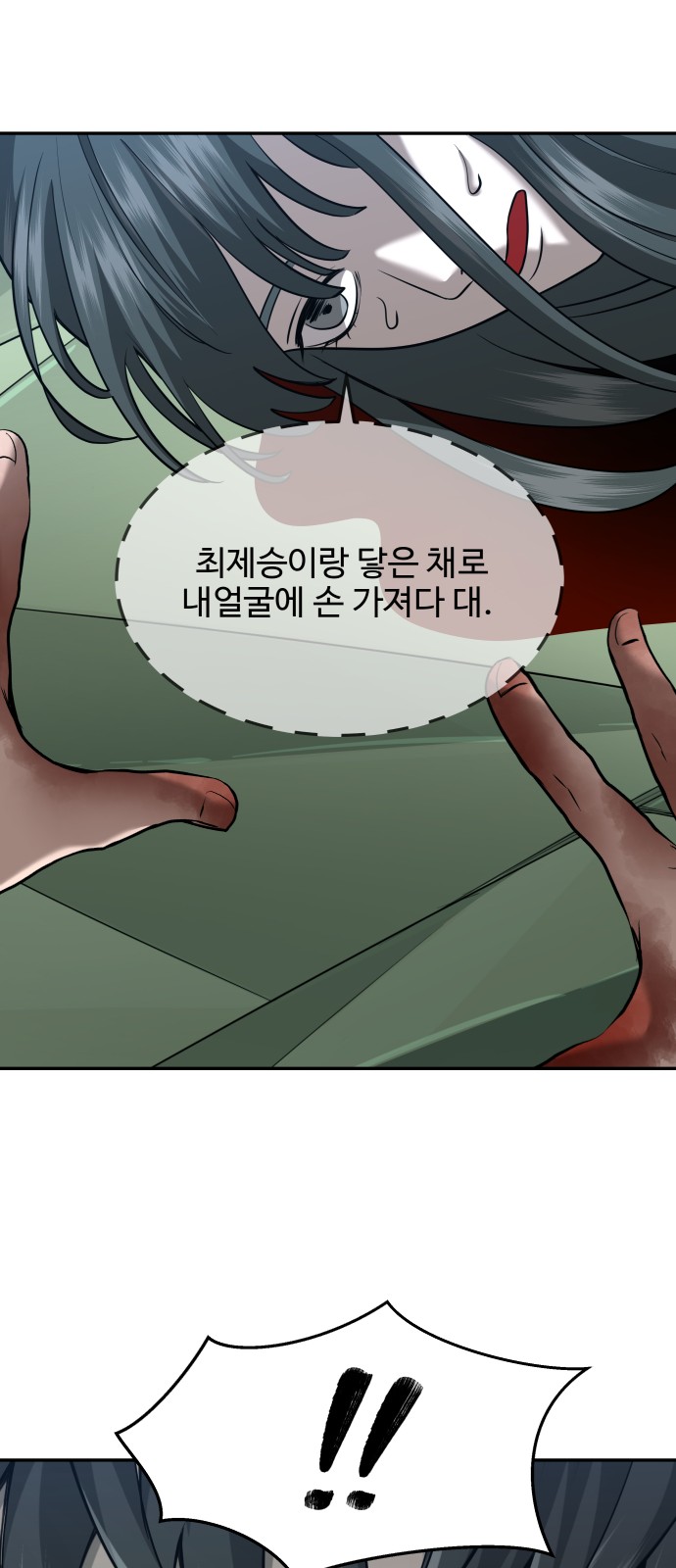 38 페이지