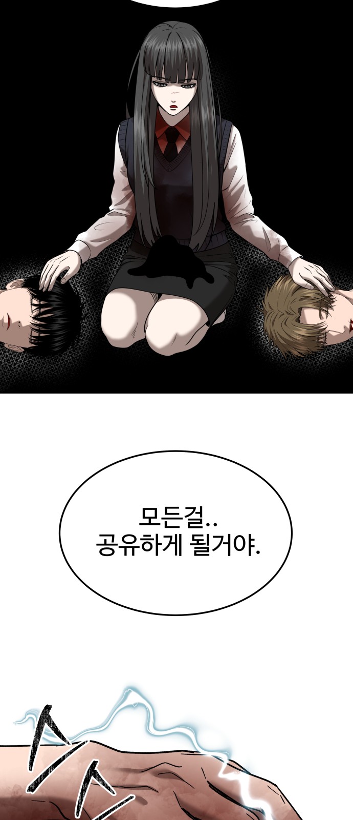 62 페이지