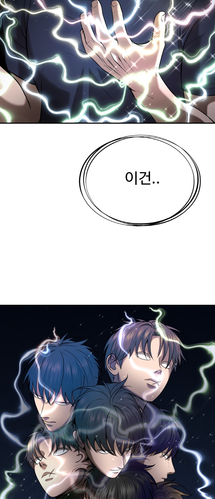 64 페이지