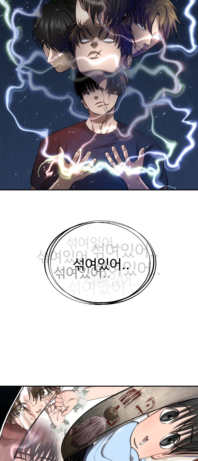 65 페이지