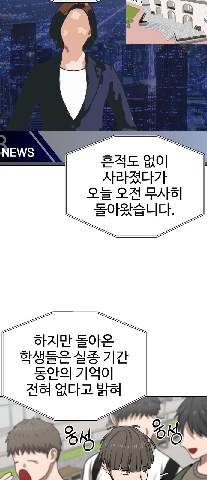 73 페이지