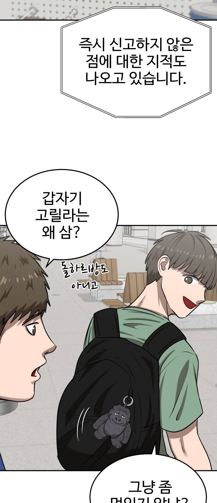 75 페이지