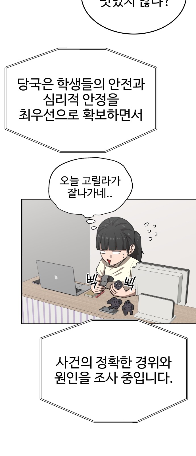 76 페이지