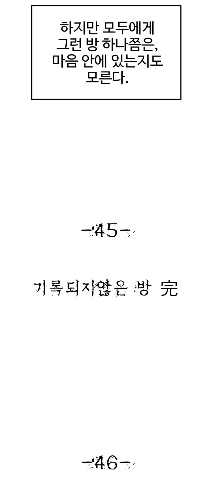 80 페이지