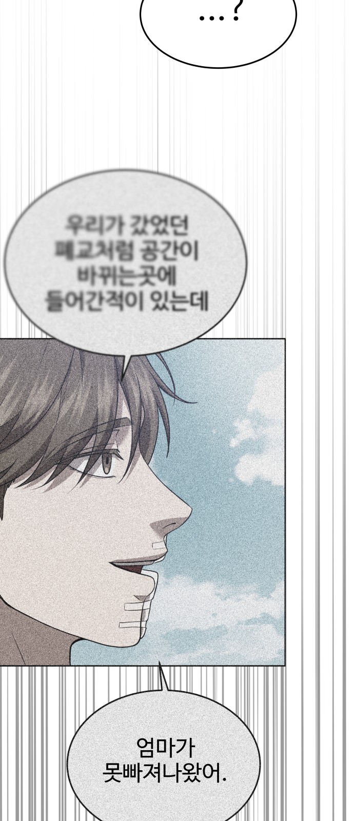 30 페이지