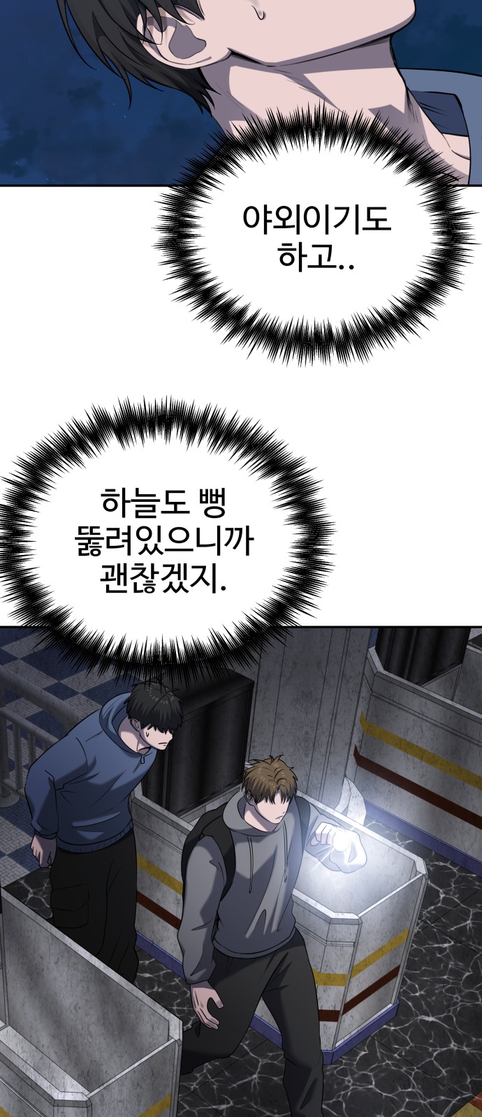 42 페이지