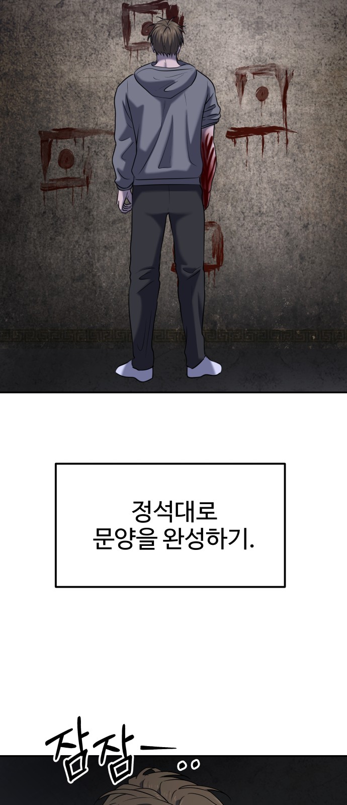 54 페이지