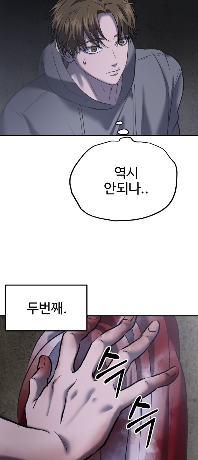 55 페이지