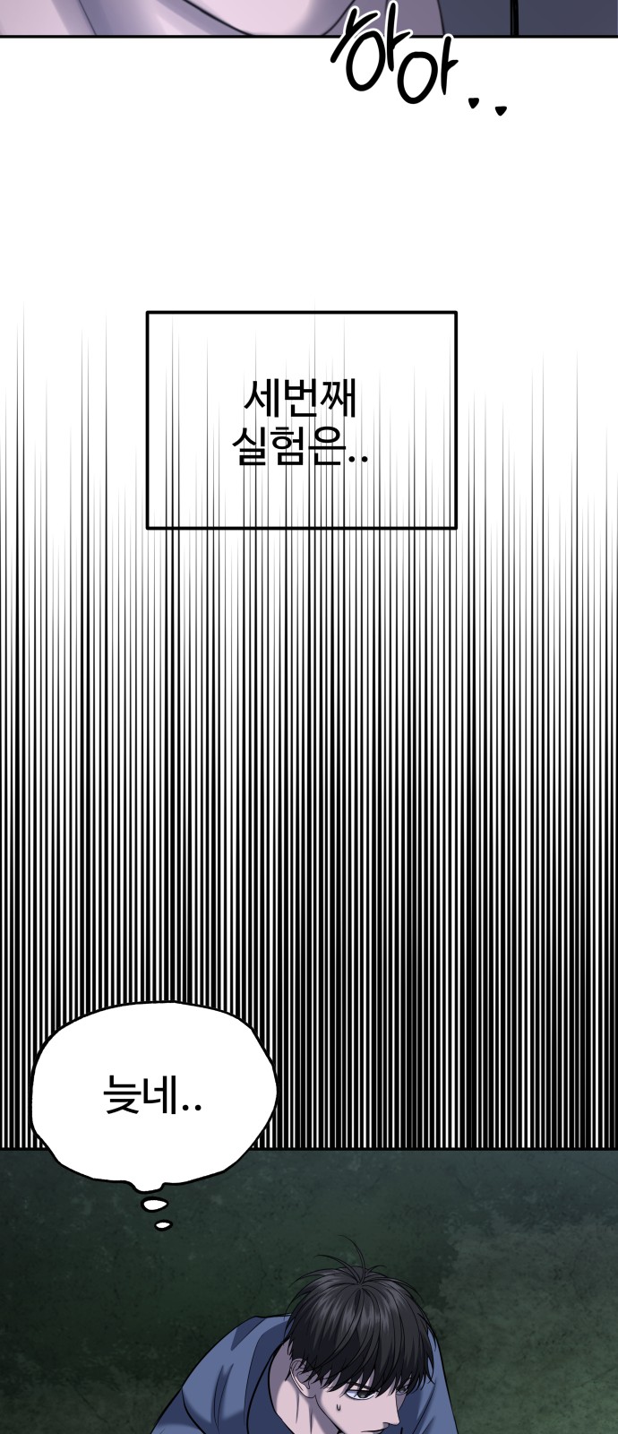 60 페이지