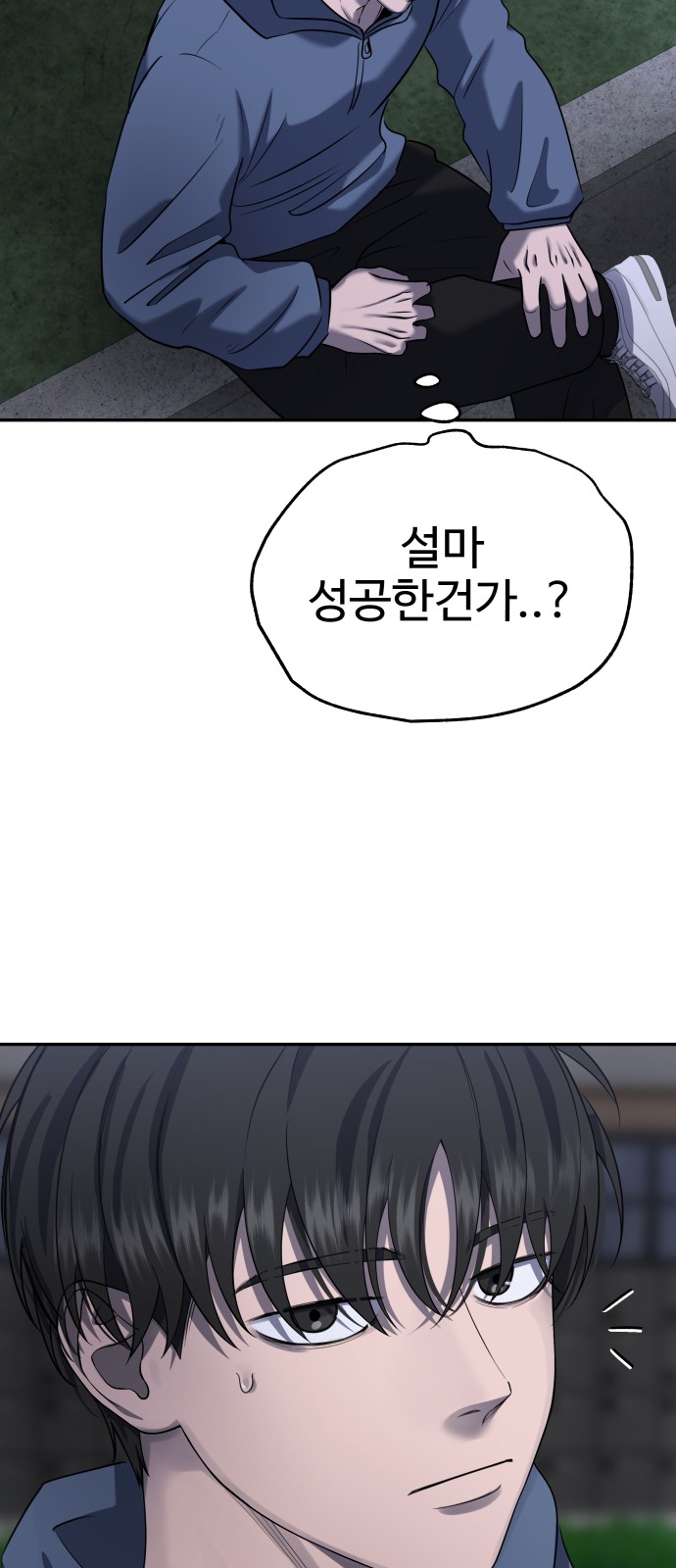 61 페이지